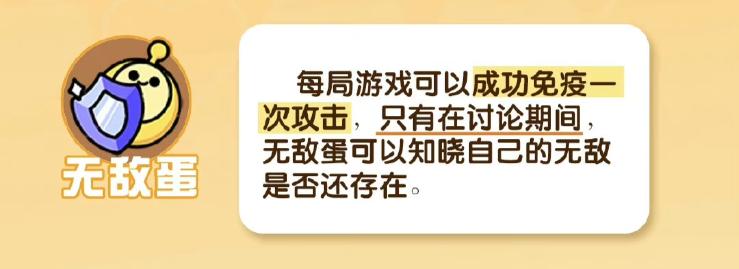 捣蛋鬼模式角色介绍及玩法思路