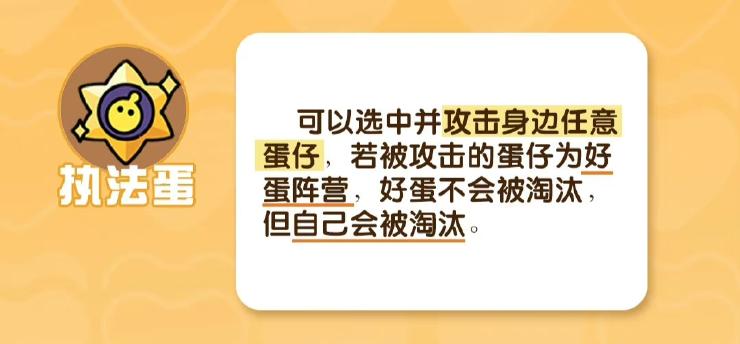 捣蛋鬼模式角色介绍及玩法思路
