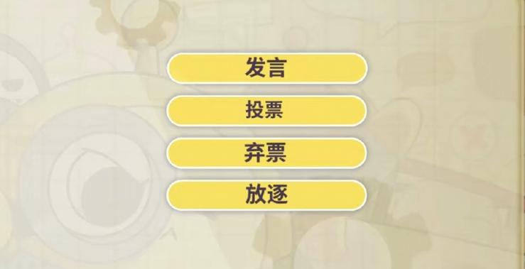 捣蛋鬼模式角色介绍及玩法思路