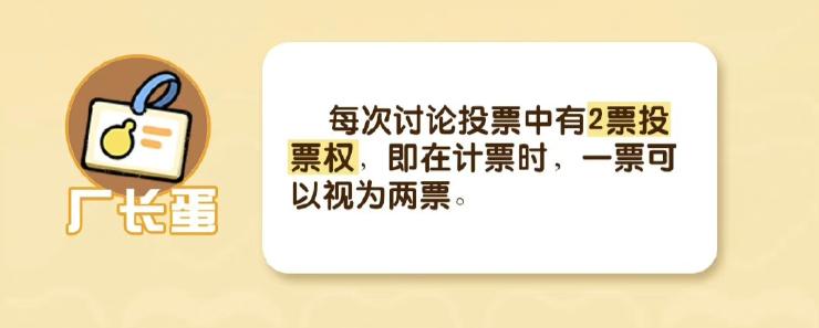 捣蛋鬼模式角色介绍及玩法思路