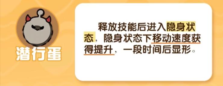 捣蛋鬼模式角色介绍及玩法思路