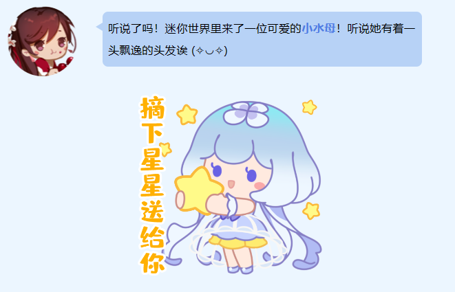 1.png 一起来帮海茵完成舞蹈心愿吧!
