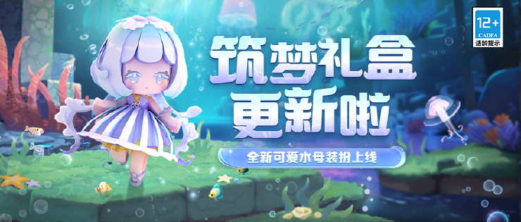 2.png 一起来帮海茵完成舞蹈心愿吧!