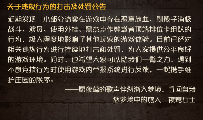 3.png 维护公告 | 520游戏热爱日活动开启,机械师-倒角时装上架