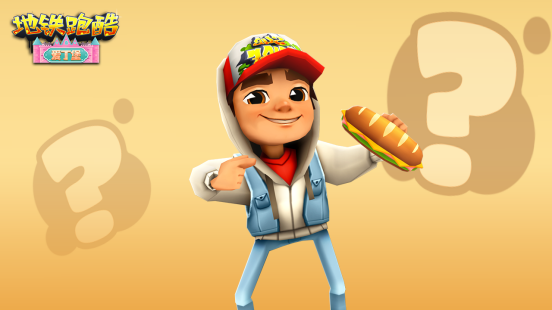 【地铁电台】追寻光的踪迹，向着 下一个目的地进发！