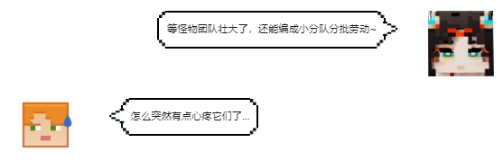 村庄怪事频发？侦探小精灵出动！