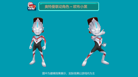 【地铁电台】追寻光的踪迹，向着 下一个目的地进发！