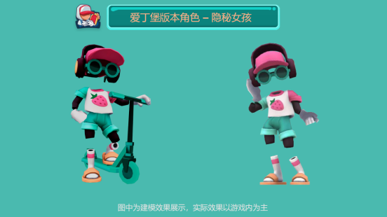 【地铁电台】追寻光的踪迹，向着 下一个目的地进发！