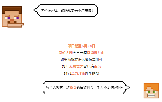 image.png 听说今天有欧皇出现?