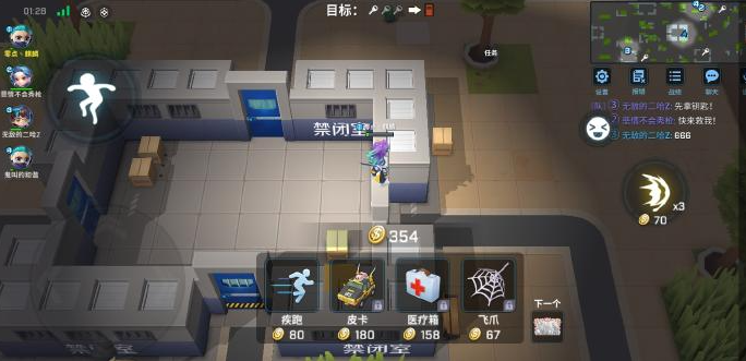 操作指南（新手篇）