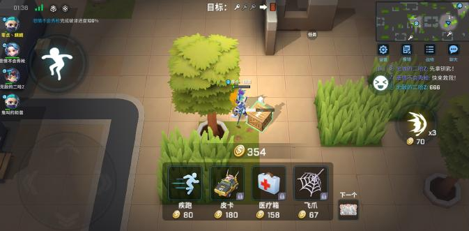 操作指南（新手篇）