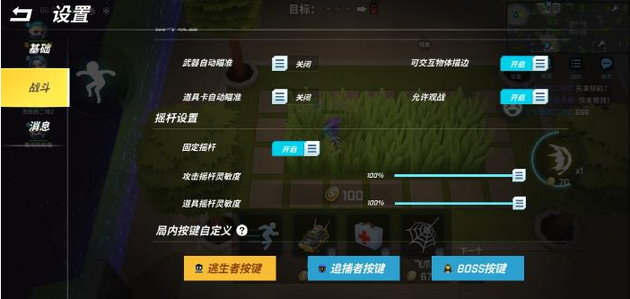 操作指南（新手篇）