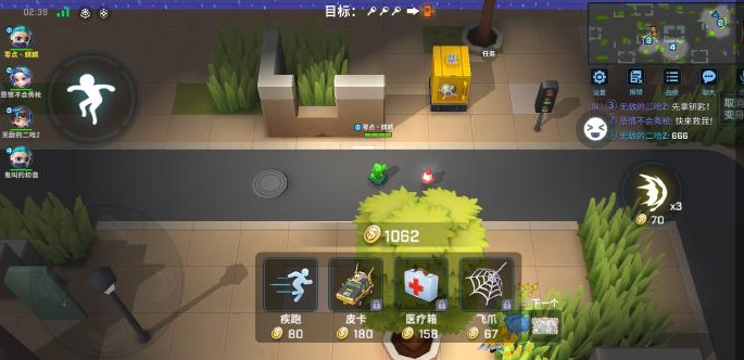 操作指南（新手篇）