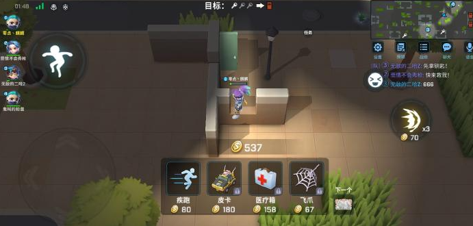 操作指南（新手篇）