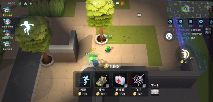 操作指南（新手篇）