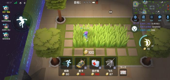 操作指南（新手篇）