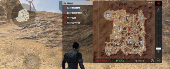 image.png 骸尘沙漠