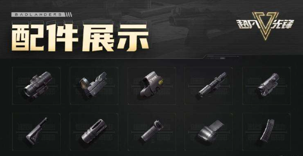 image.png 改枪指南