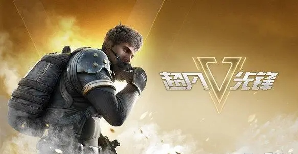 image.png 前期攻略