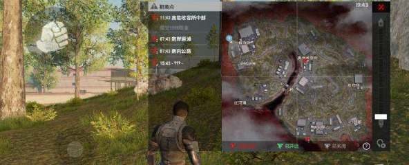 image.png 红滩避难所