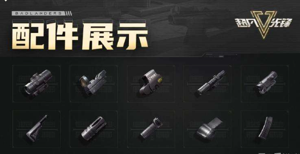 image.png 改枪指南