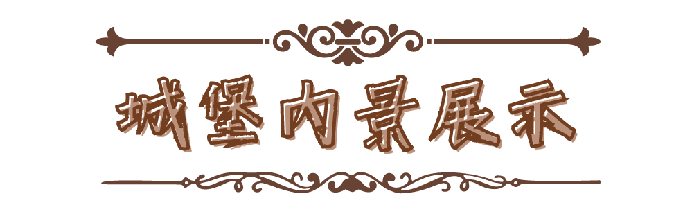 新地图【魔法城堡】重磅爆料！食人花的低语，神秘鲨鲨画像……