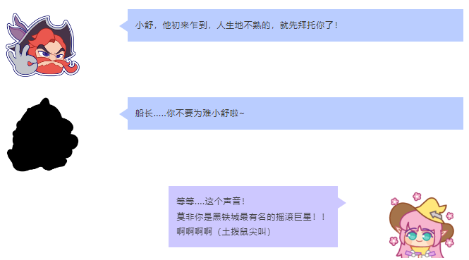 image.png 【探险者集合】别看我只是仙人掌,探险者乔乔登场!