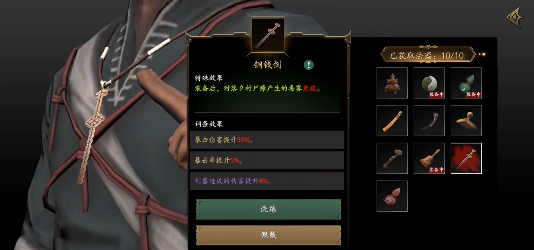 法器洗练·极限双爆·灵魄（灵魂）·大致消耗预算