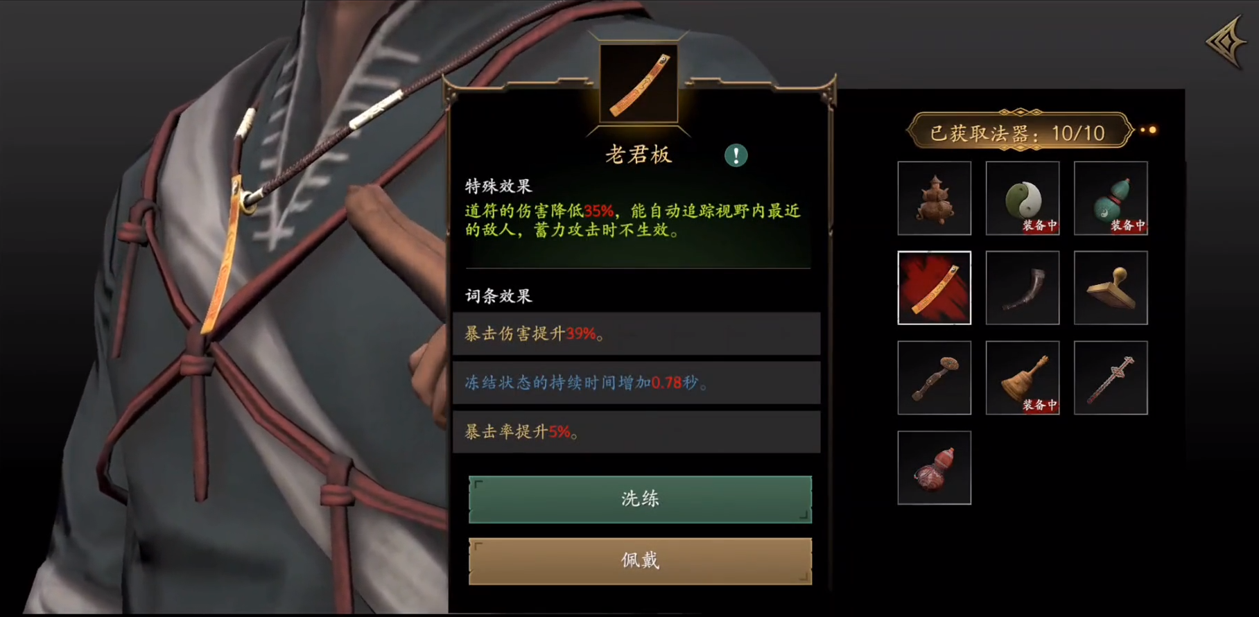 法器洗练·极限双爆·灵魄（灵魂）·大致消耗预算