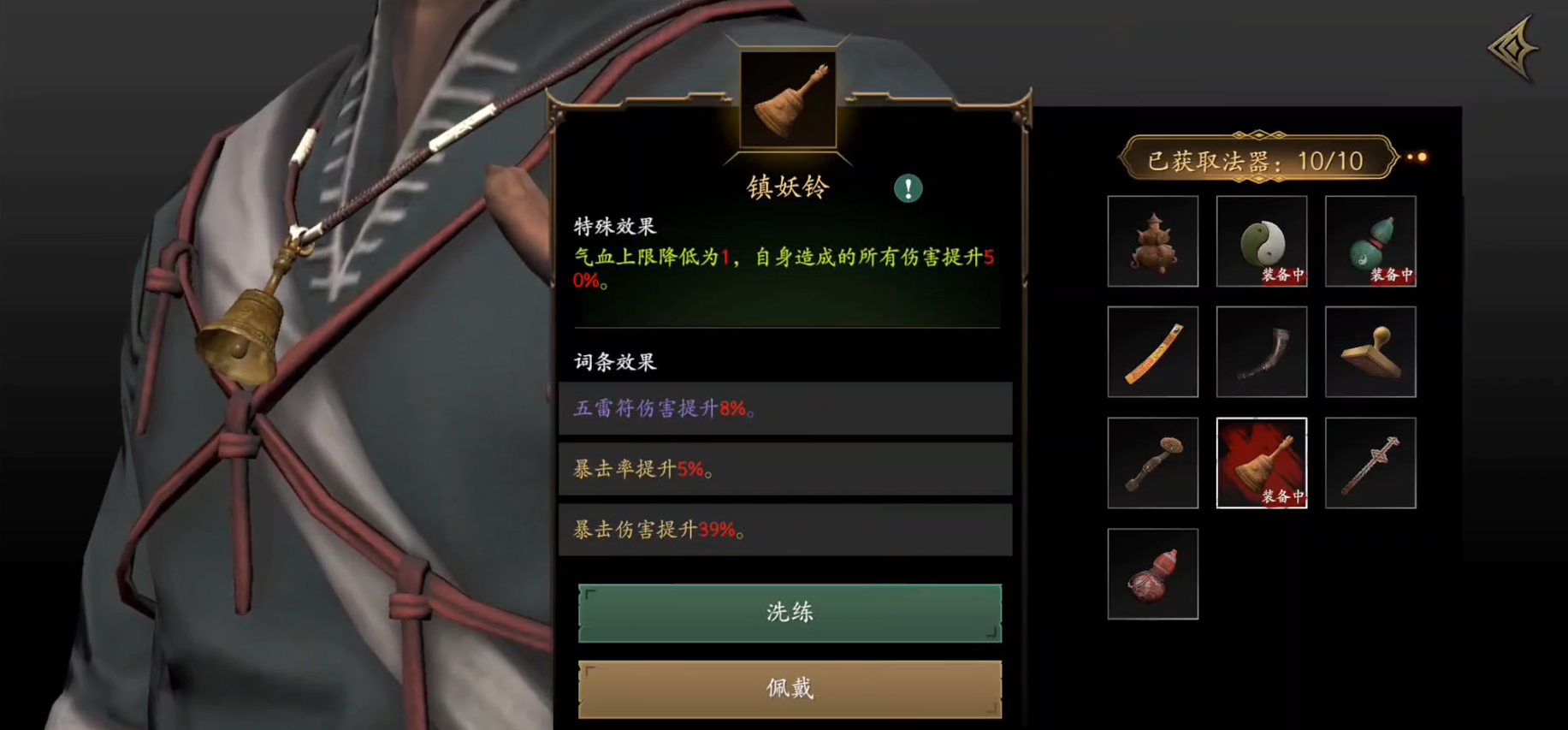 法器洗练·极限双爆·灵魄（灵魂）·大致消耗预算