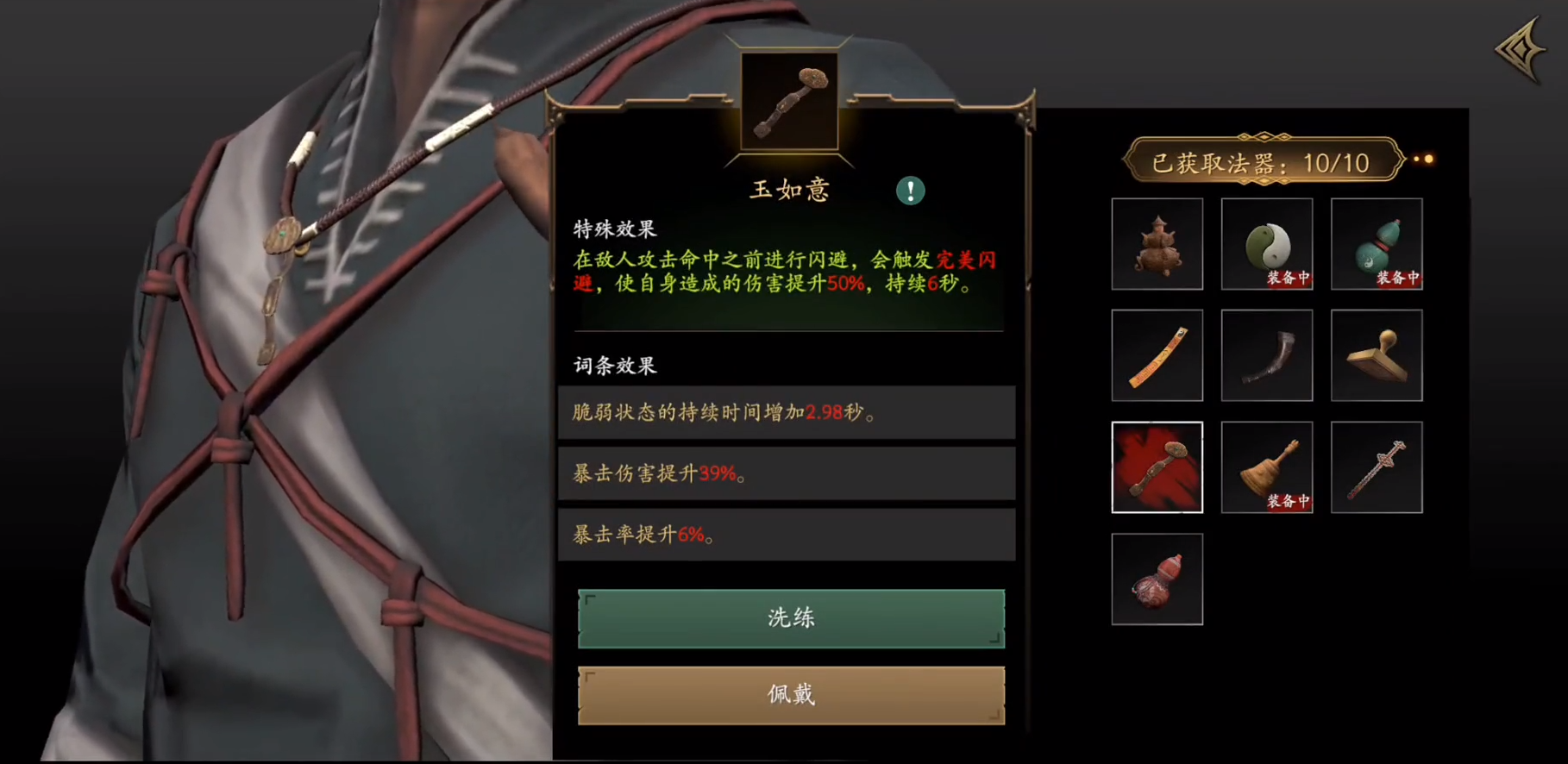 法器洗练·极限双爆·灵魄（灵魂）·大致消耗预算