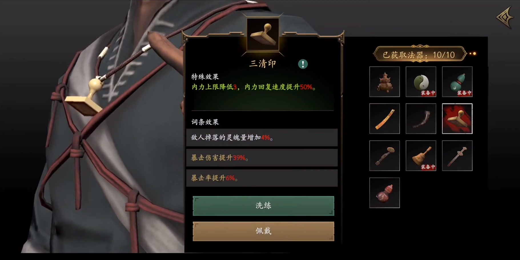 法器洗练·极限双爆·灵魄（灵魂）·大致消耗预算