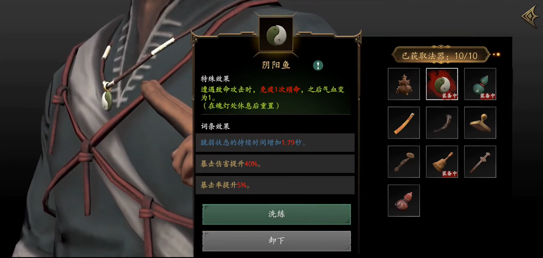 法器洗练·极限双爆·灵魄（灵魂）·大致消耗预算