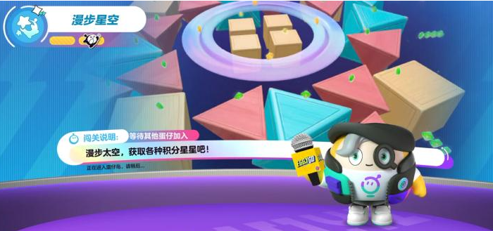 太空奇遇季新地图还不会？（二）