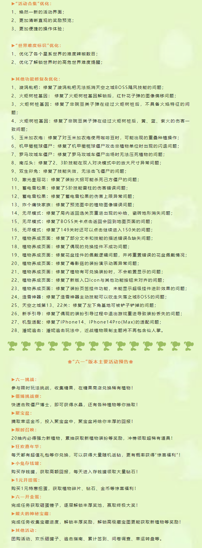 3.1.1版本更新说明