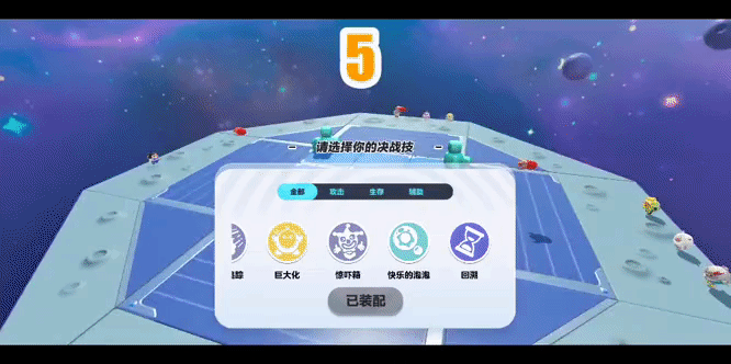 太空奇遇季新地图还不会？（二）