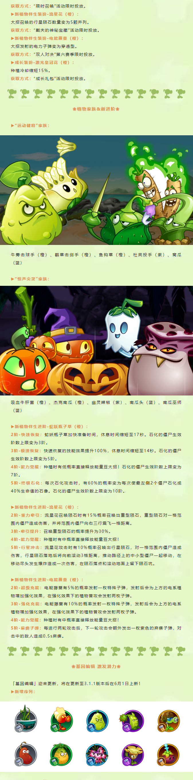 3.1.1版本更新说明