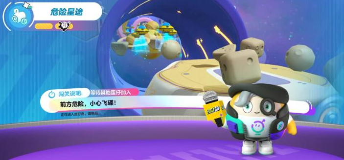 太空奇遇季新地图还不会？（二）