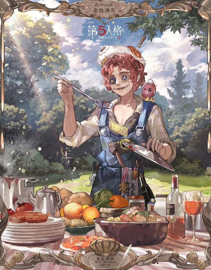 麦克，生日快乐