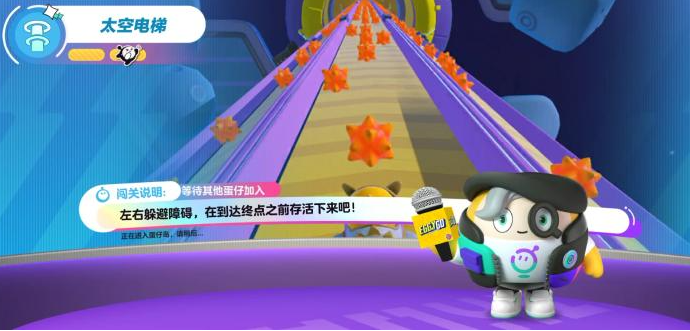 太空奇遇季新地图还不会？（二）