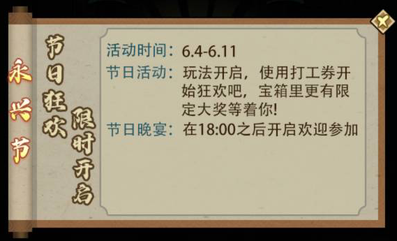 最近更新| 本次活动将延期至六月十一日