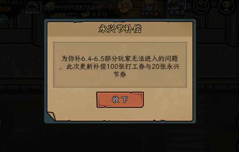 最近更新| 本次活动将延期至六月十一日