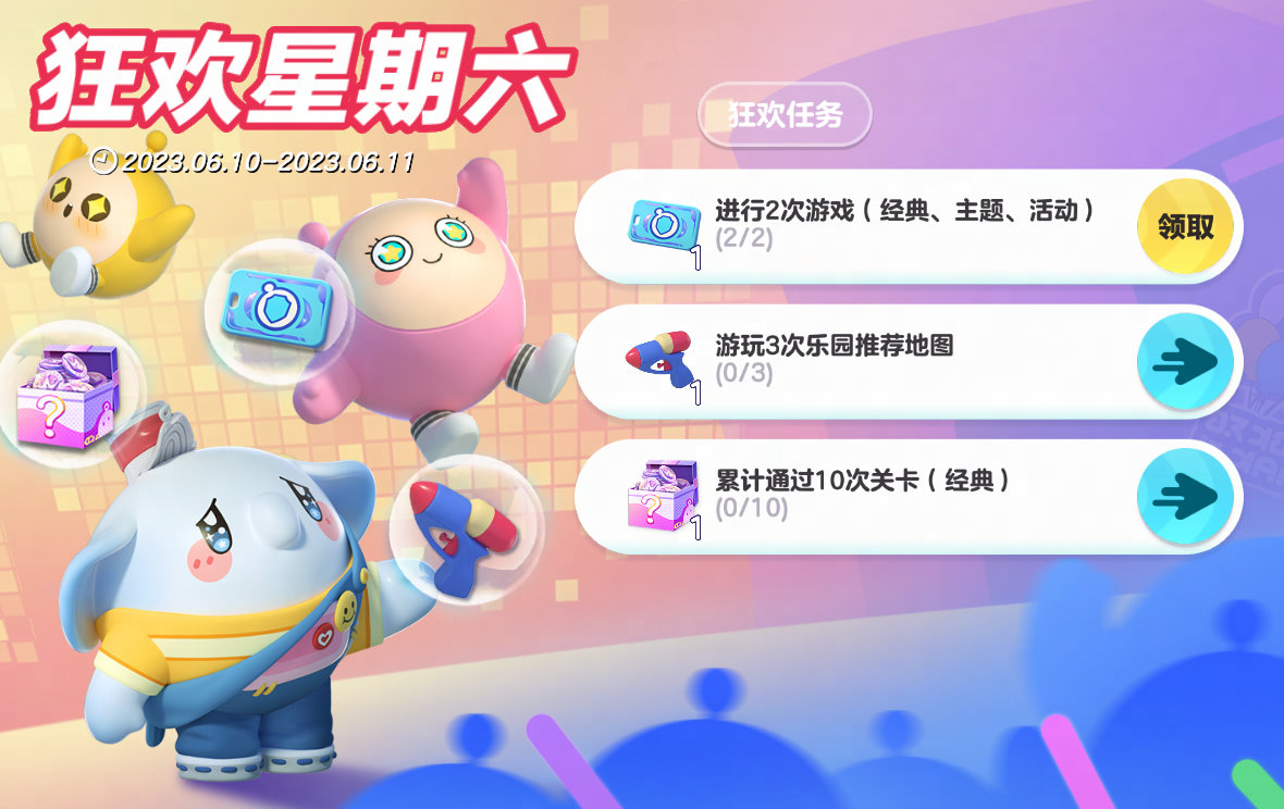 本周主题【一岁蛋集合】惊喜来袭！