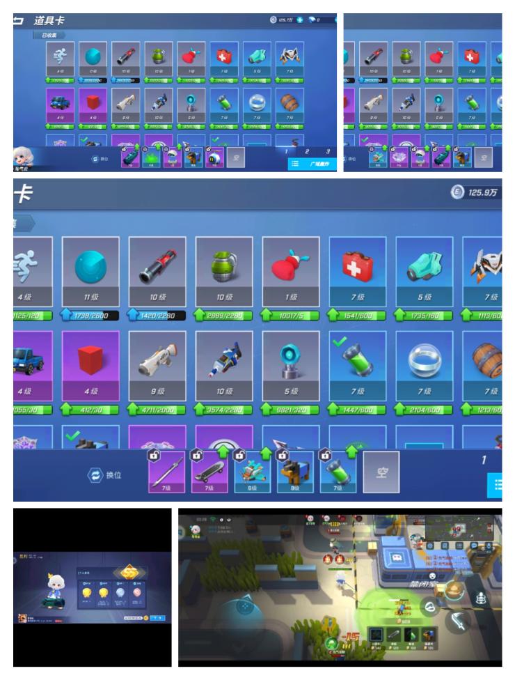 1.png 小云朵使用和反制攻略(自己实战中看到和想到并实践的部分总结)