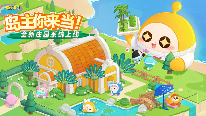 1.png 全新庄园系统上线倒计时6天!