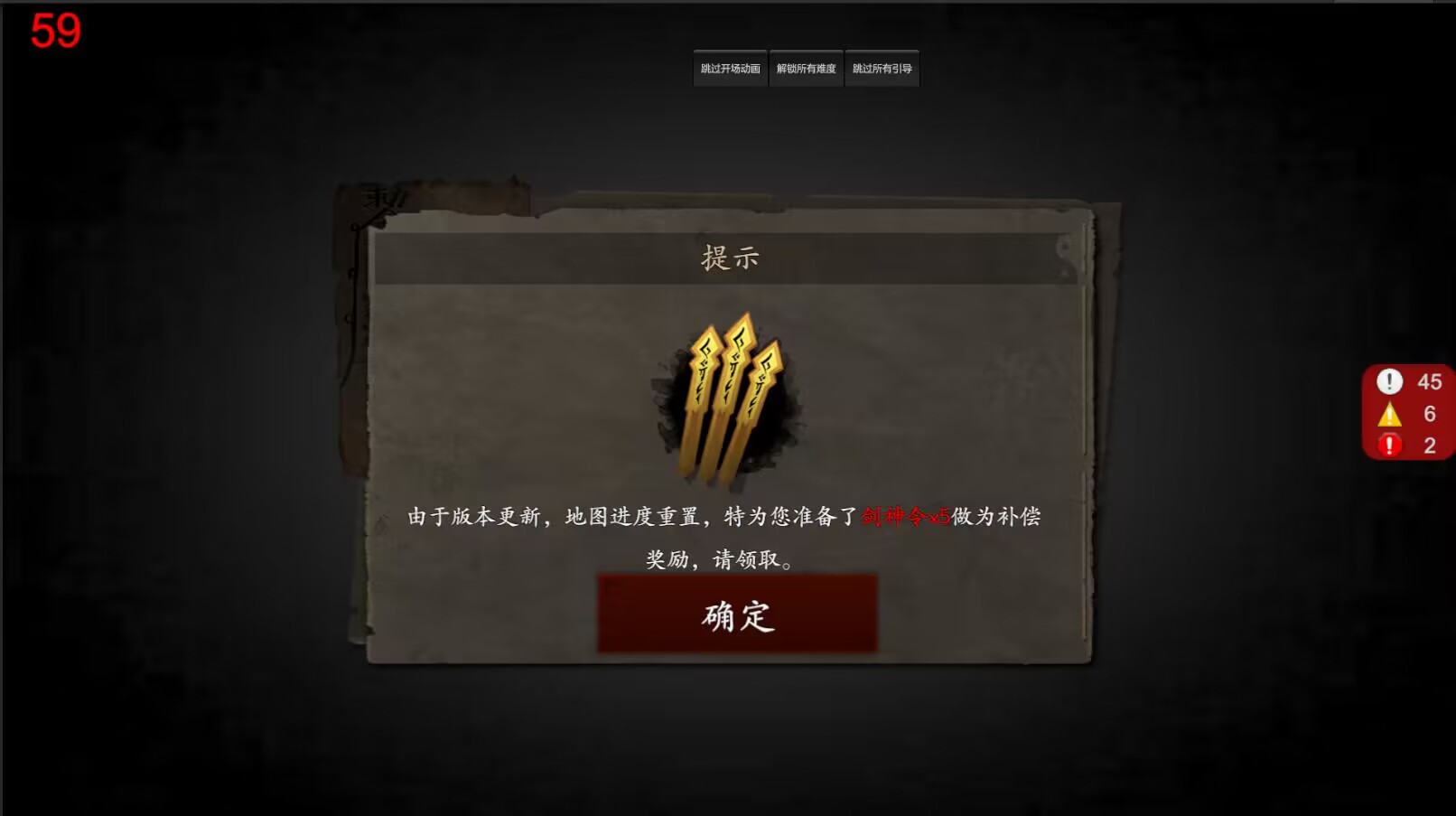 《无尽噩梦5怨灵咒》| 新版本预告