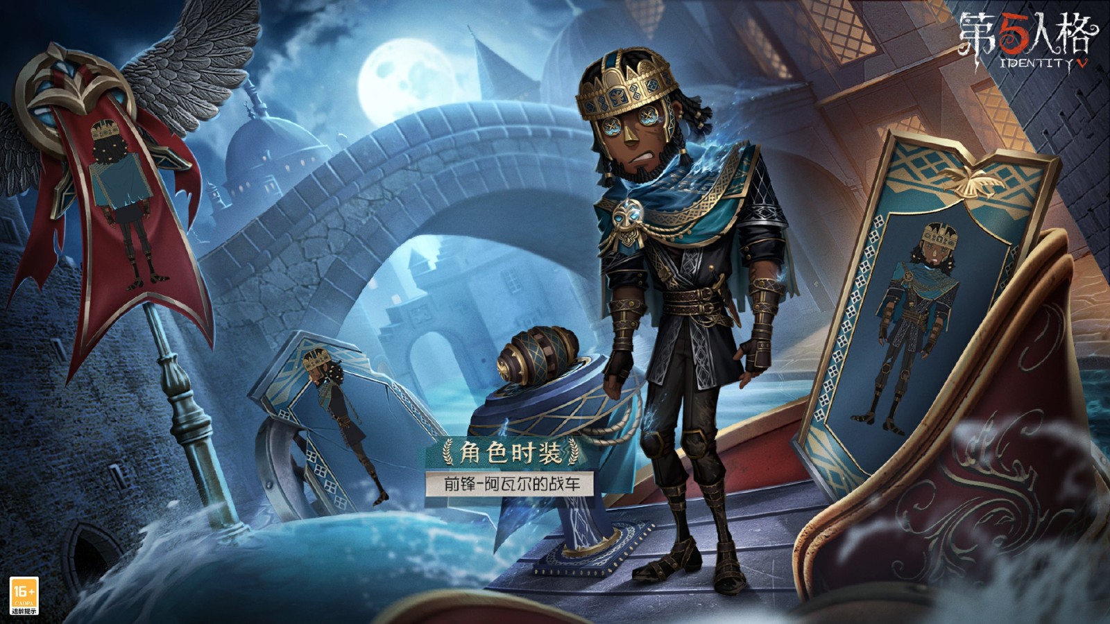 【第二十八赛季·精华1】稀世时装及奇珍时装三视图爆料