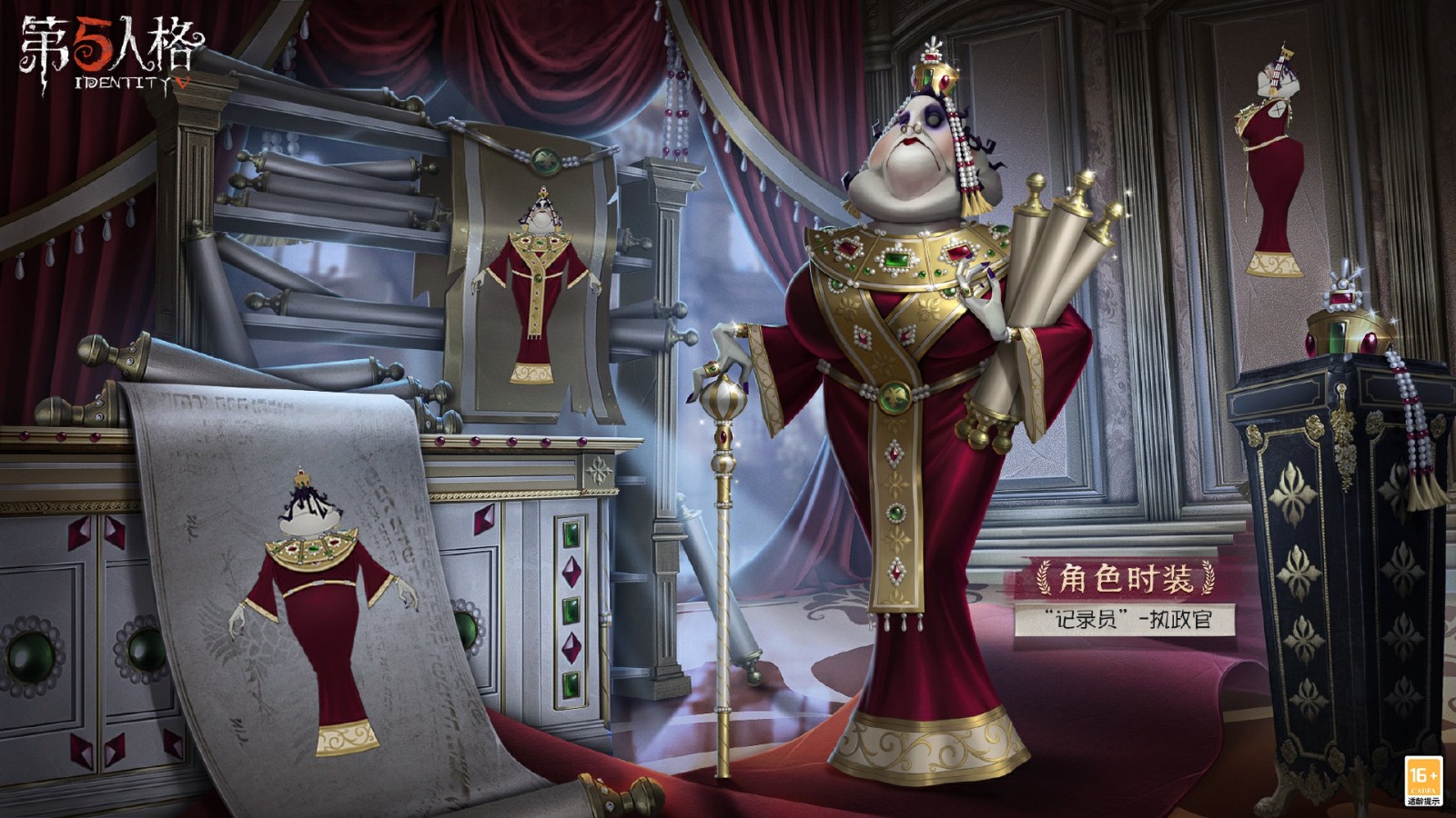 【第二十八赛季·精华1】稀世时装及奇珍时装三视图爆料