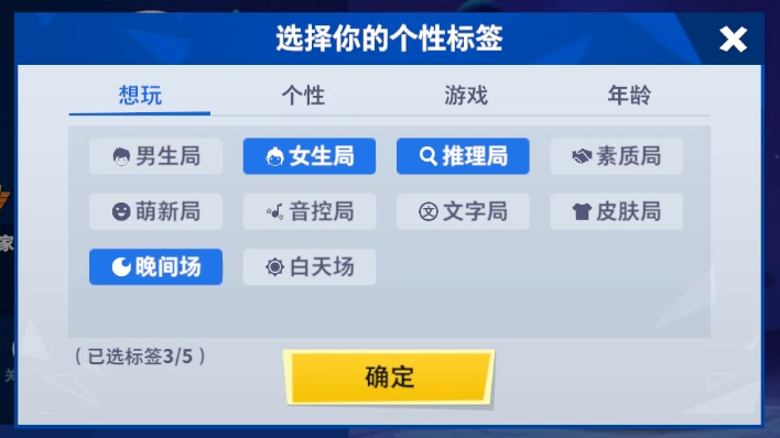 《太空行动》更新！太空杀PARTY TIME~K歌派对&网易云功能上线！鲨DJ放音乐！