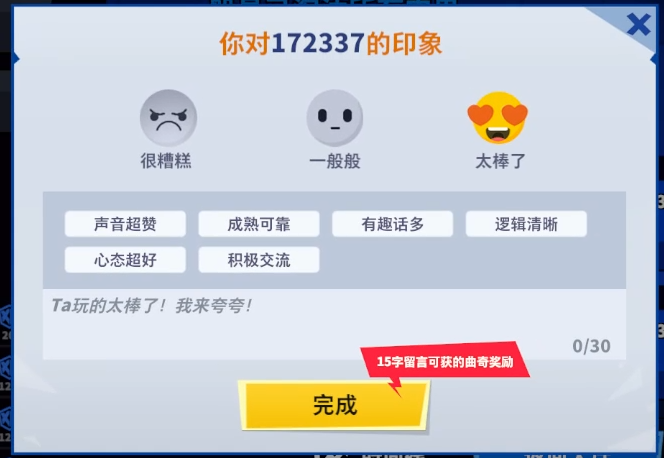 《太空行动》更新！太空杀PARTY TIME~K歌派对&网易云功能上线！鲨DJ放音乐！